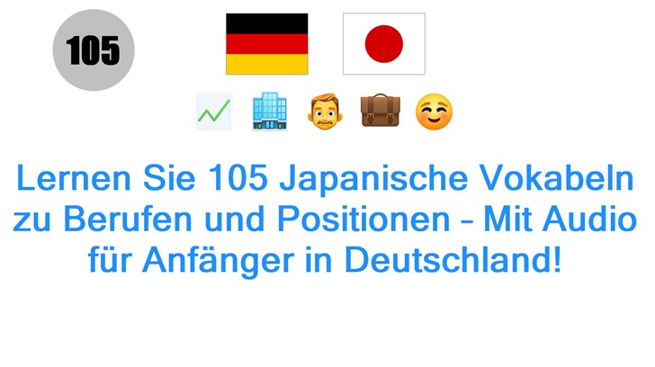 Lernen Sie 105 Japanische Vokabeln zu Berufen und Positionen – Mit Audio für Anfänger in Deutschland!